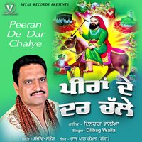 Mele Lagde Sada Faqeeran De - Dilbag walia