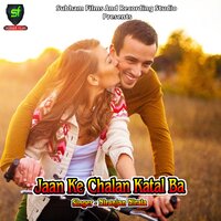 Tu Hi Ta Duniya Jahan Me - Niranjan Nirala