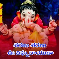 Sharanu Sharanu Oo Vignarayuda - KAPIL MADDURI