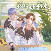 TTC喝酒啦 - Kami
