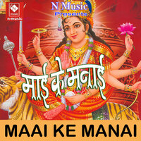 Munao Ke Bhagiya Jagai Da Na - Munna