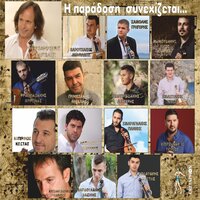 Echo Pliges - Grigoris Samolis