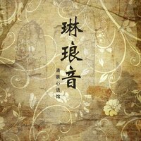 悲赋 - 清晨心语馆