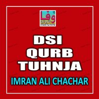 Ashiq Tuhnjo Majboor - Imran Ali Chachar