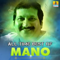 Parpancha Ee (From "Cheluva") - Mano & K. S. Chithra
