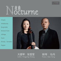 布格缪勒-大提琴三首夜曲 - 冯丹 & 张莹莹