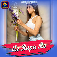 Ae Rupa Re - Pankaj Roy