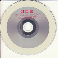 重逢 - 白天鹅小明星组合