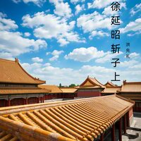 白玉夫妻去上香 - 洪先礼