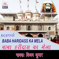 Haridas Ke Pyar - Vijay kumar
