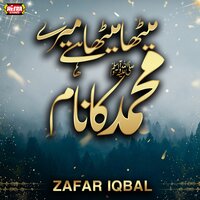 Naam e Ali - Zafar Iqbal