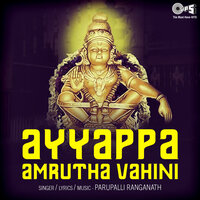 Neeve Na Daivam - Parupalli Ranganath
