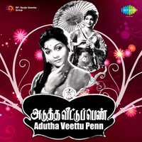 Malarkodi Naane - P. Susheela