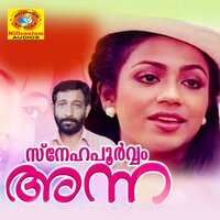 Maanthalirin - K. S. Chithra & M G Sreekumar