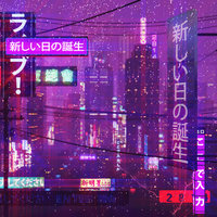 悲哀 - 2 8 1 4
