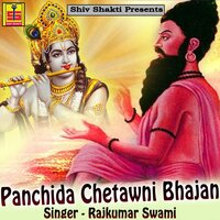 Charkha Ro Bhed Bata De - Rajkumar Swami