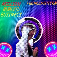 Не что - FRENKENSHTERN