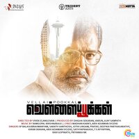 Innum Sila Naatkalil - Sarath Santhosh & Jothi Lingam & Pratap & Deepika Parthasarathy & Kiran Sravan & Ariv Adiaman Vozhi