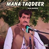 Malas Marek - Alim Masroor