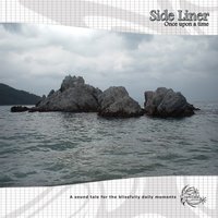 Monday Morning - Side Liner