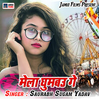 Maralkau Bahin Chhinra Bhaiba - Saurabh Sugam Yadav