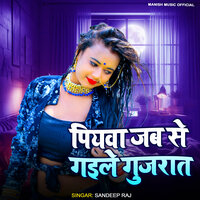 Piywa Jab Se Gaile Gujrat - Sandeep Raj