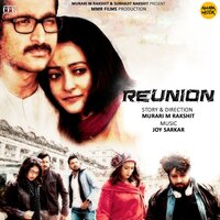 Inge Laare - Joy Sarkar & Rupankar & Timir Biswas