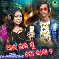 I Love You Go Raja - Ratan Mahanand & Manvi