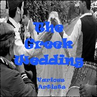 The Small Boat - Bouzouki Kings