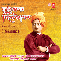 Bharatbasike Nabin Mantra - Chorous