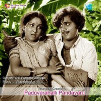 Yesu Varsha Ayithe Ninge - S. P. Balasubrahmanyam & Kasturi Shankar
