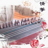 你的眼神 - 新时代乐团