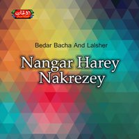 Gora Mama Dagha Loor Da Cha Da - Bedar Bacha & Lalsher & Bedar Bacha, Lalsher