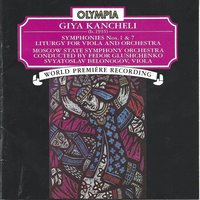 Symphony №1: II. Largo - Moscow State Symphony Orchestra & Fedor Glushchenko & Svyatoslav Belonogov, viola