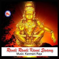 Varamuliche Karuppa - Vijay Urs