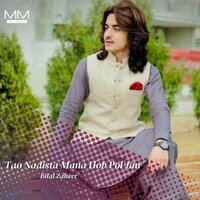 Thalab Ko Khan Balanoshi - Bilal Zaheer