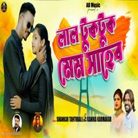 Lal Tuktuk Memsaheb - Shankar Tantubai & Kanika Karmakar