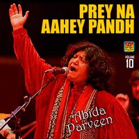 Tu Andar Aag Ullan - Abida Parveen