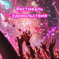 Звезды Улыбок - Мягкий звук & душевное спокойствие