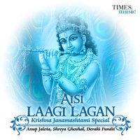 Maiyya Jasoda Tera Kanhaiyya - Shreya Ghoshal