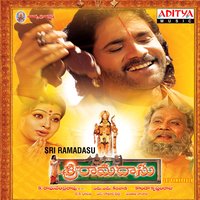 Ekshvaku Kula - Shankar Mahadevan
