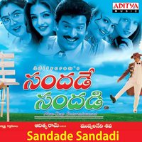Yendhi Bai Yendhi Bai - Shankar Mahadevan