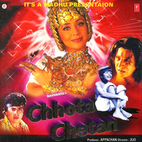 Ringa Ringa Ro - Shankar Mahadevan & Anu Malik
