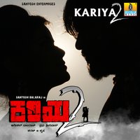 Naa Kaayuthiruve - Sonu Nigam