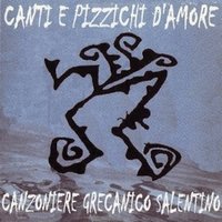 Quant'ave - Canzoniere Grecanico Salentino & Anna Cinzia Villani & Mauro Durante & Daniele Durante & Doriano Longo