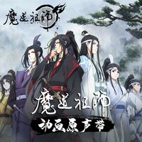醉梦前尘 - Terry Lin