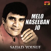 Asan Jehran Faqeeran Saan - Sajjad Yousuf