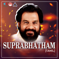 Gaurinandana Gajavadana - K J Yesudas