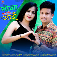 Mona Darling Aai - Pankaj Sharma & Jyoti Sain