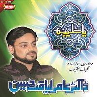 Mehman Ban Ke Aaya Hon - Dr. Aamir Liaquat Hussain